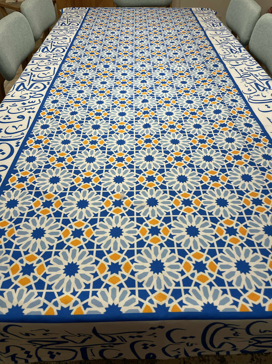 Ramadan Sets - حكاية