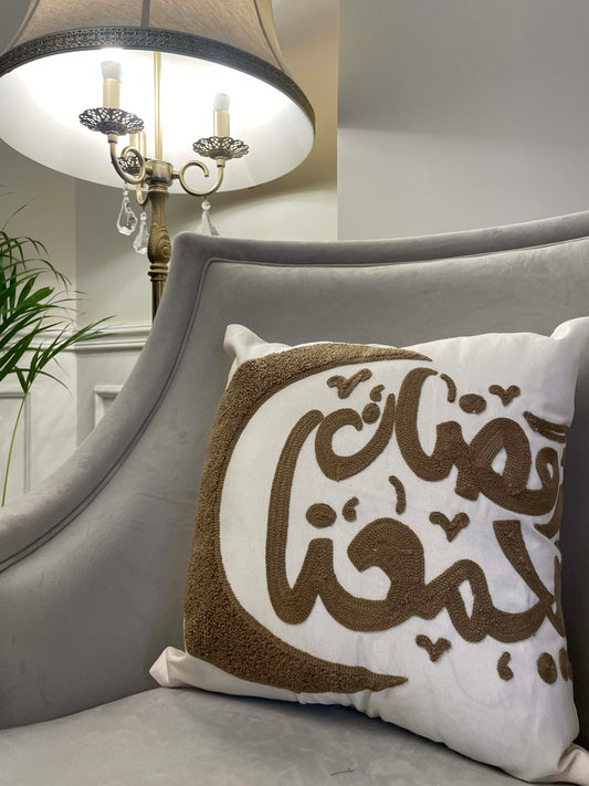 Ramadan Ketan Embroidered Set - 7