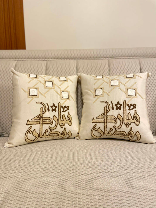 Ramadan Ketan Embroidered Set - 1