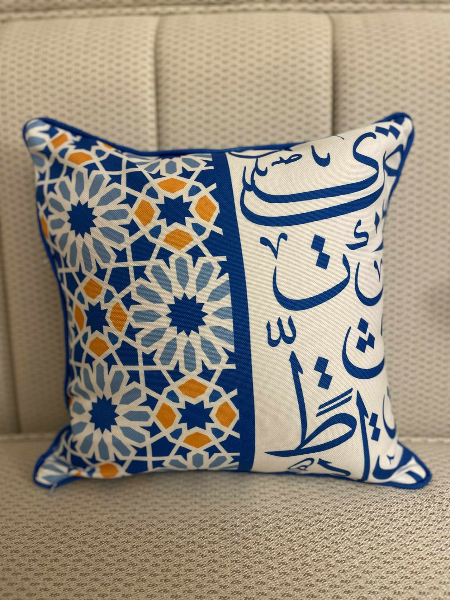 Ramadan Sets - حكاية