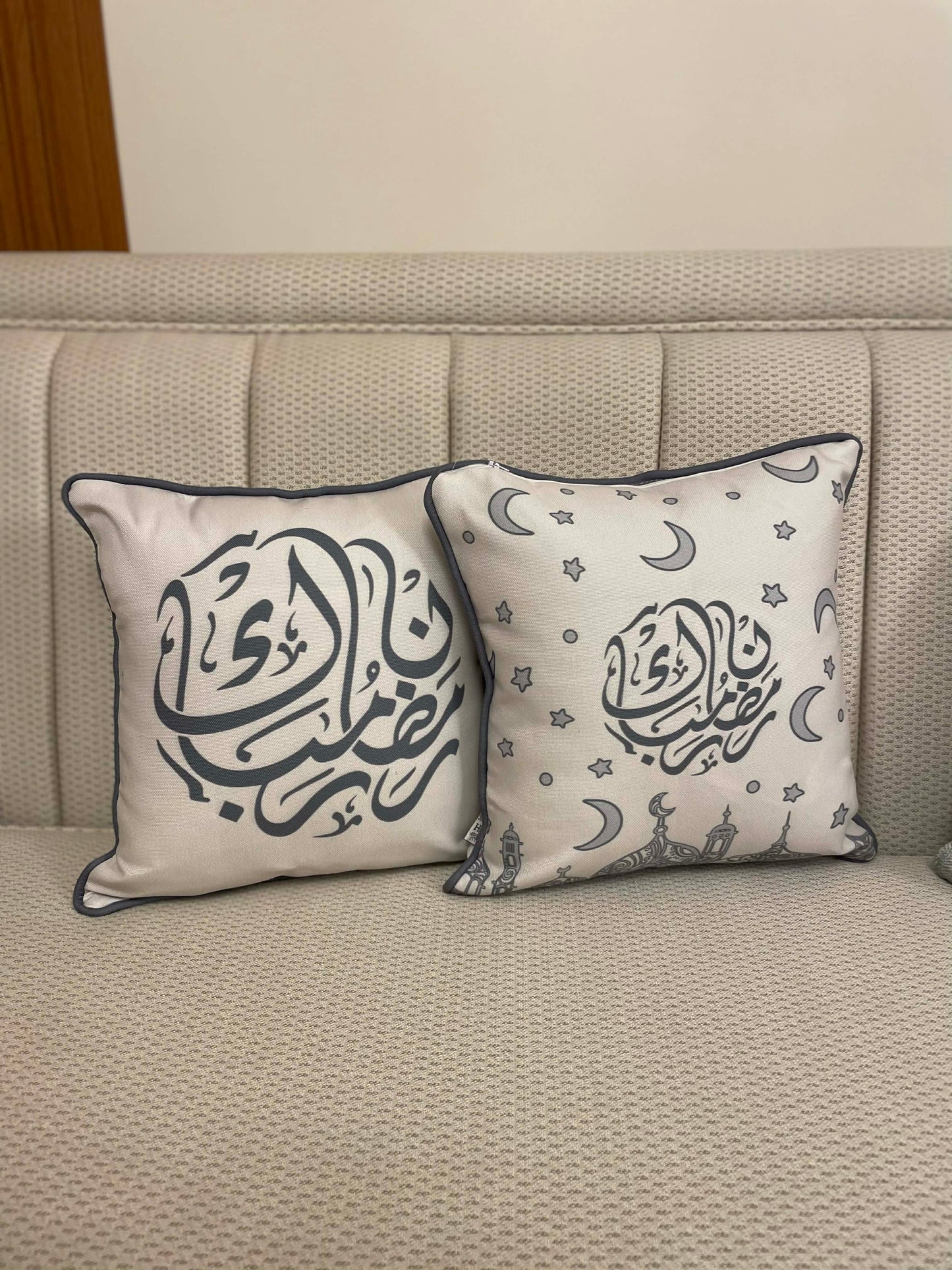 Ramadan Sets - القبة