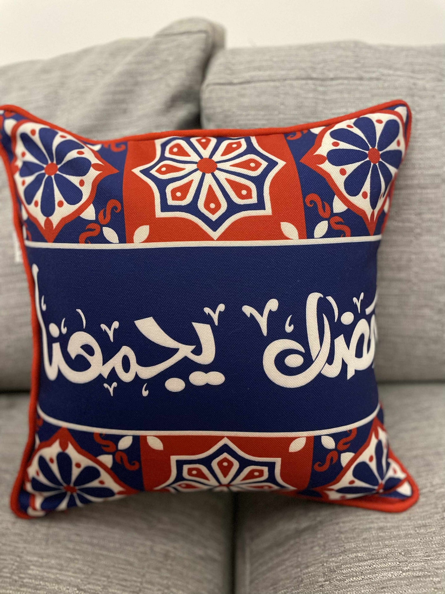 Ramadan Sets - خيامية
