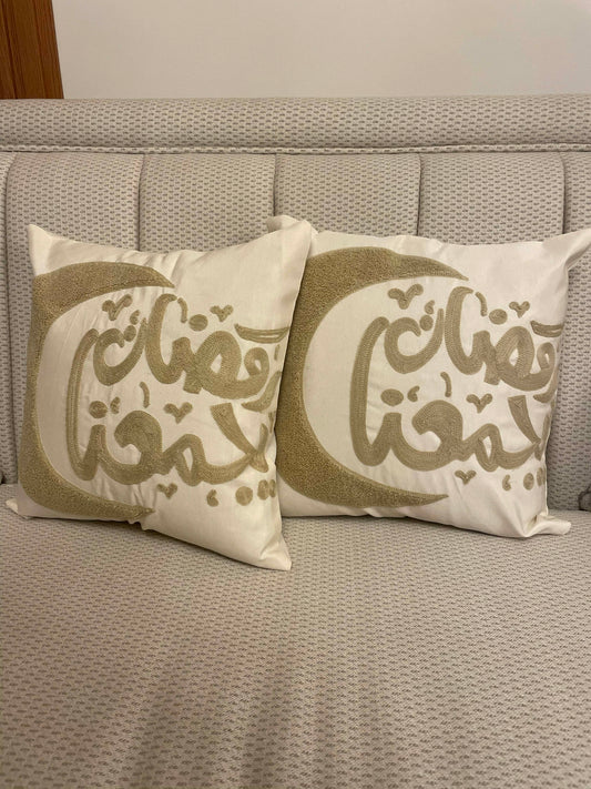 Ramadan Ketan Embroidered Set - 4